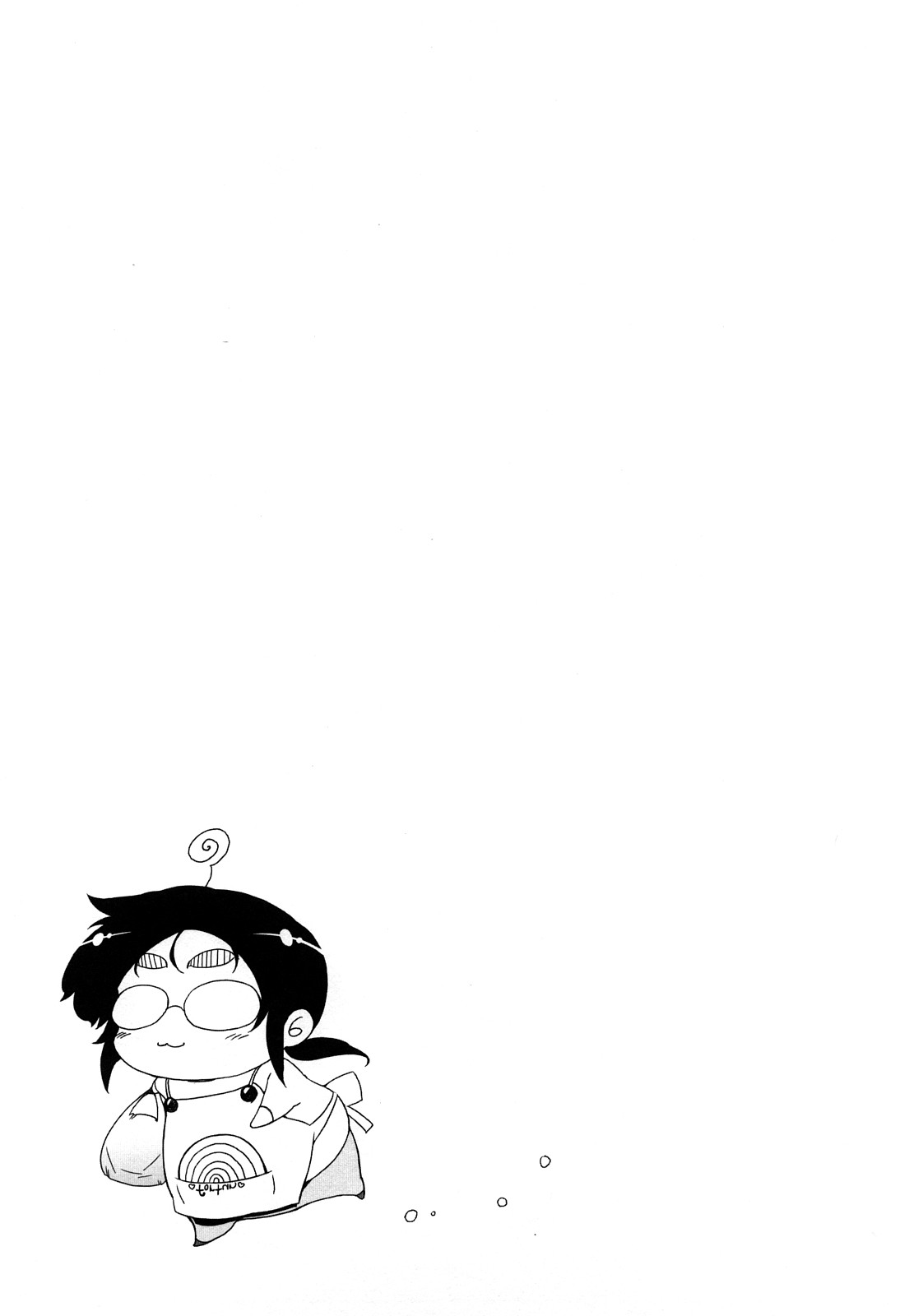 [ドリル汁] ものすごいママジル