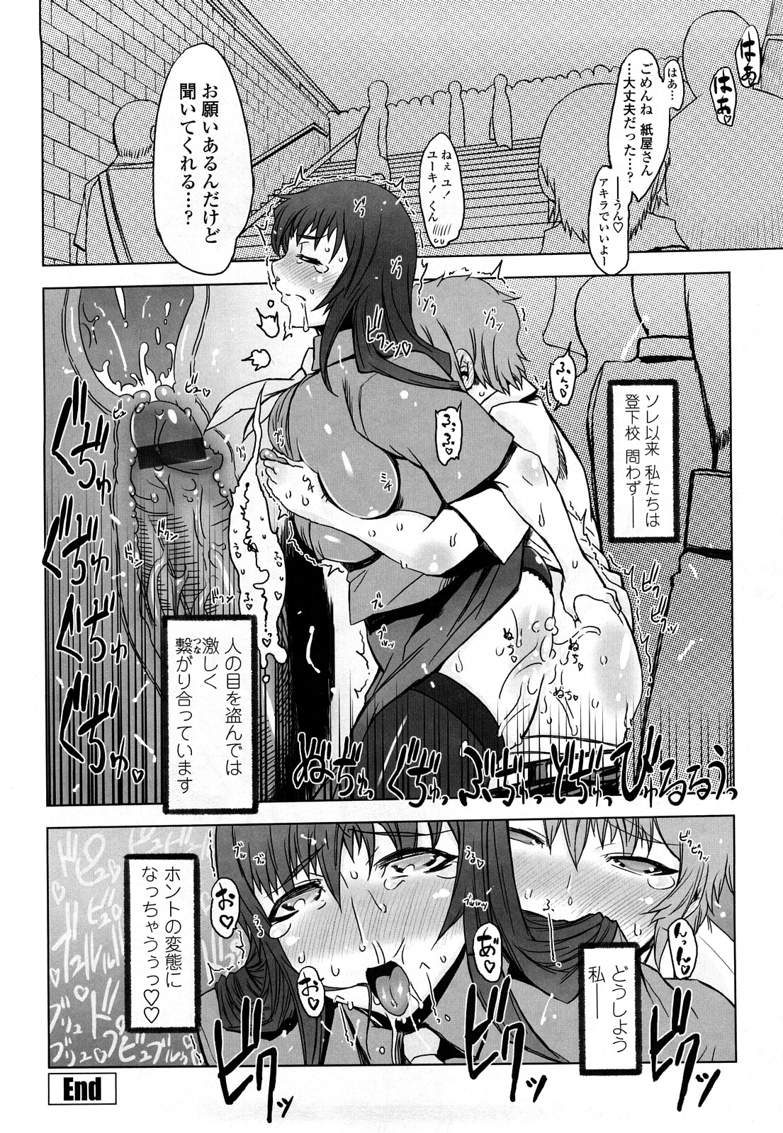 [ドリル汁] ものすごいママジル