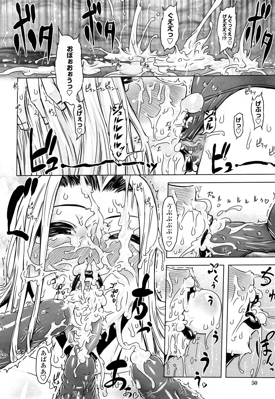 [ドリル汁] ものすごいママジル