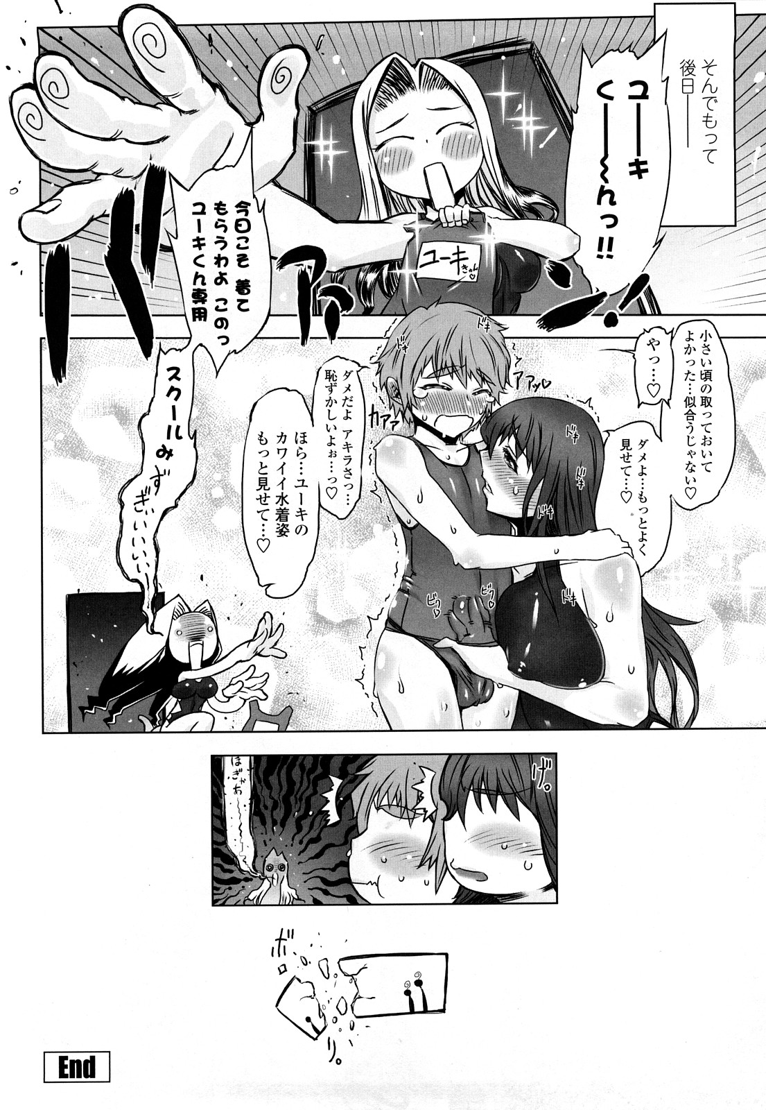 [ドリル汁] ものすごいママジル