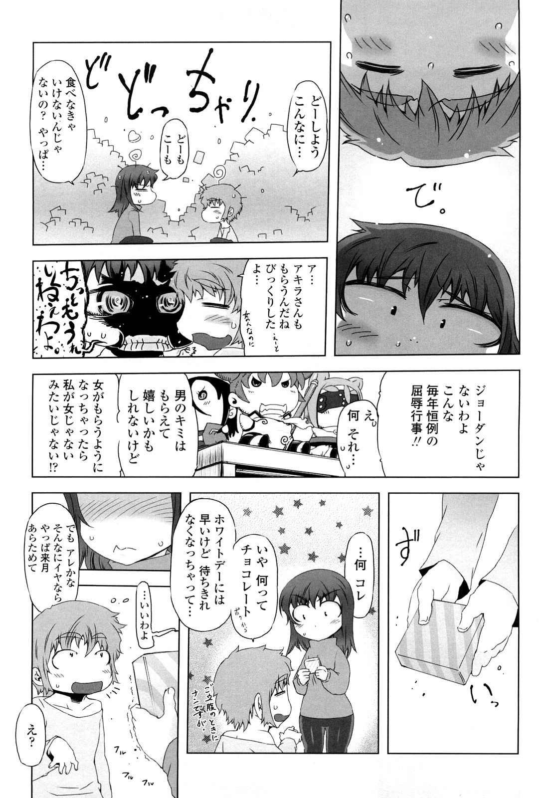 [ドリル汁] ものすごいママジル