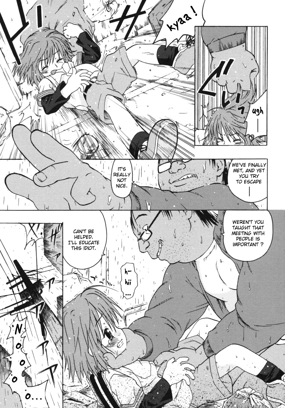 [茶否] おもらしリコちゃん 章1-2、8 [英訳]