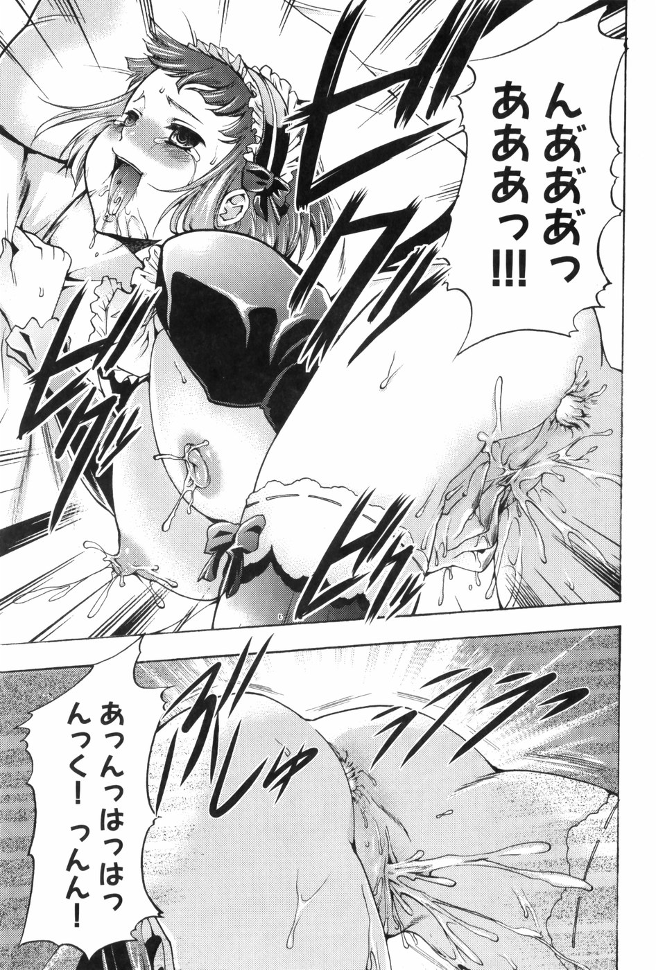 [香月りお] 催眠術で牝奴隷を手に入れる方法