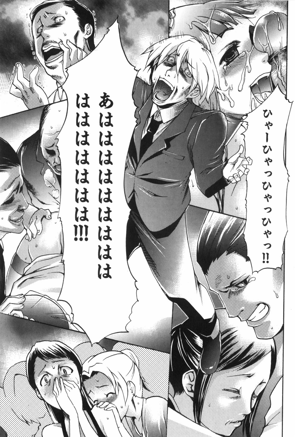 [香月りお] 催眠術で牝奴隷を手に入れる方法