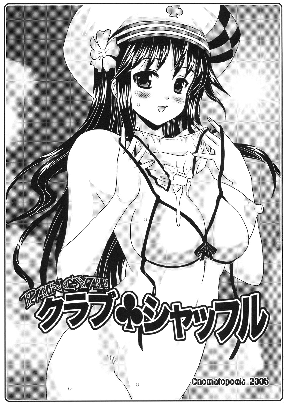 (C70) [オノマトピア (横井レゴ)] クラブ・シャッフル (スカッとゴルフ パンヤ)