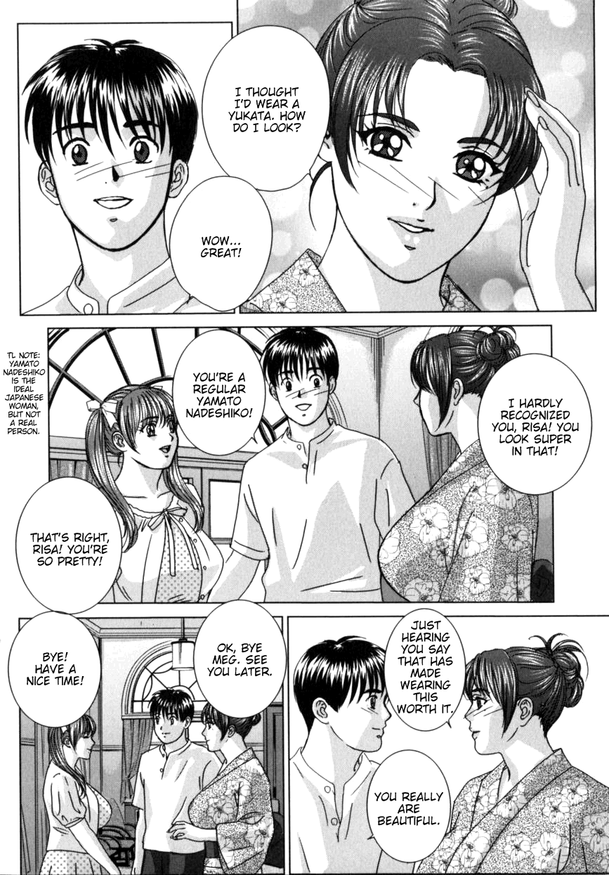 [にしまきとおる] ブルー・アイズ 第8巻 [英訳]