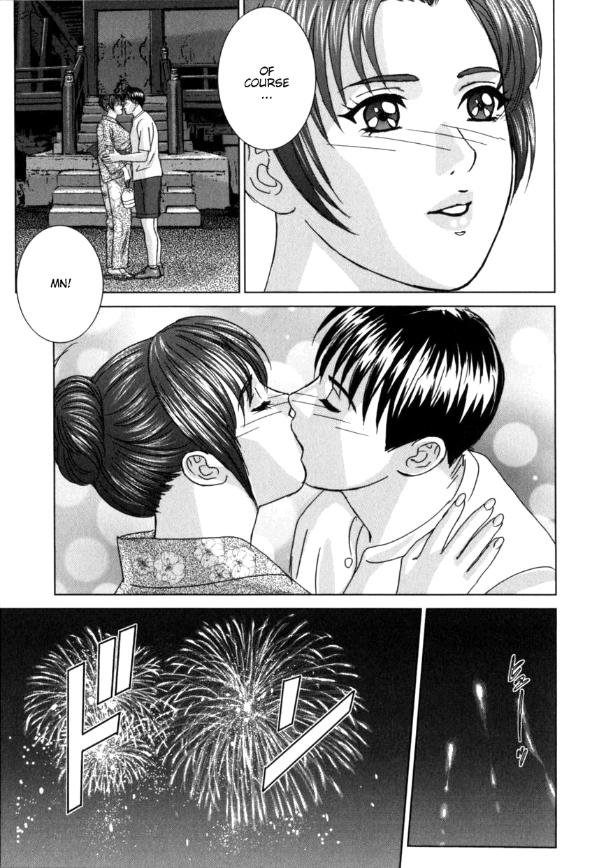 [にしまきとおる] ブルー・アイズ 第8巻 [英訳]