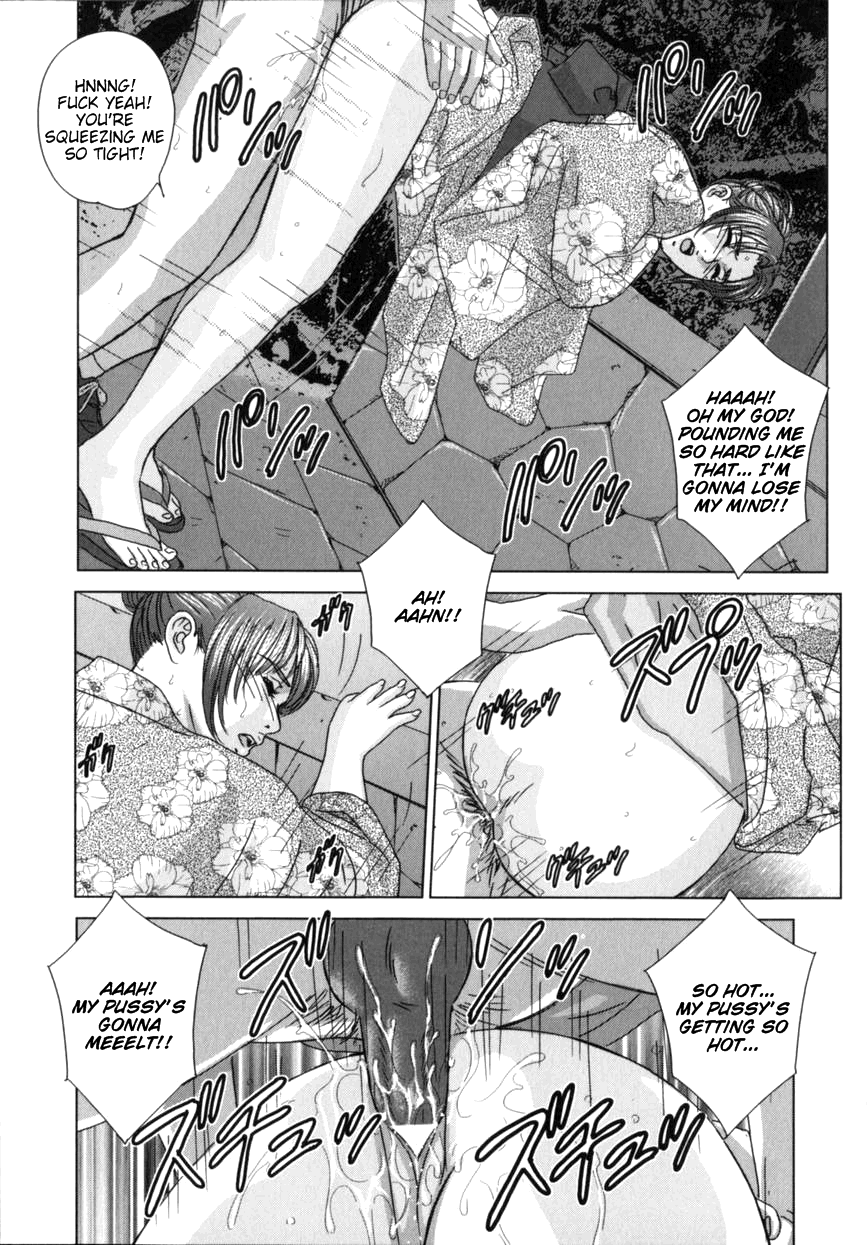 [にしまきとおる] ブルー・アイズ 第8巻 [英訳]