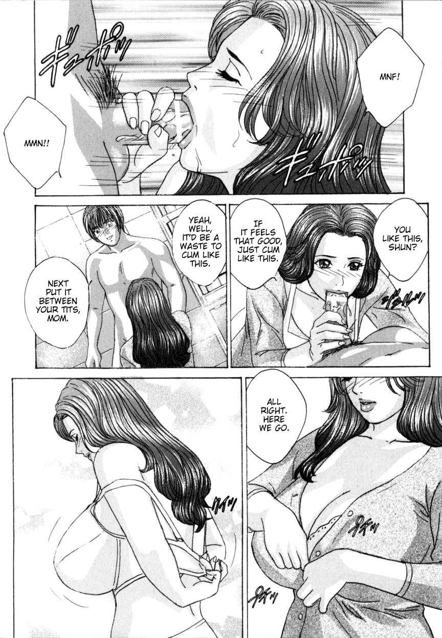 [にしまきとおる] ブルー・アイズ 第8巻 [英訳]