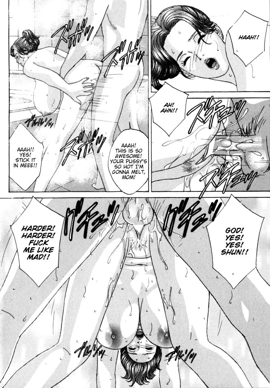 [にしまきとおる] ブルー・アイズ 第8巻 [英訳]