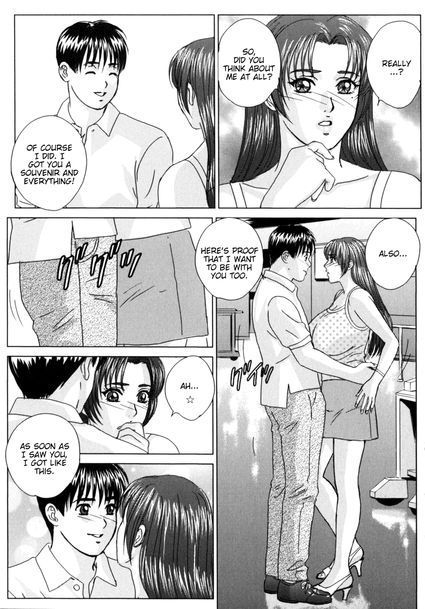 [にしまきとおる] ブルー・アイズ 第8巻 [英訳]