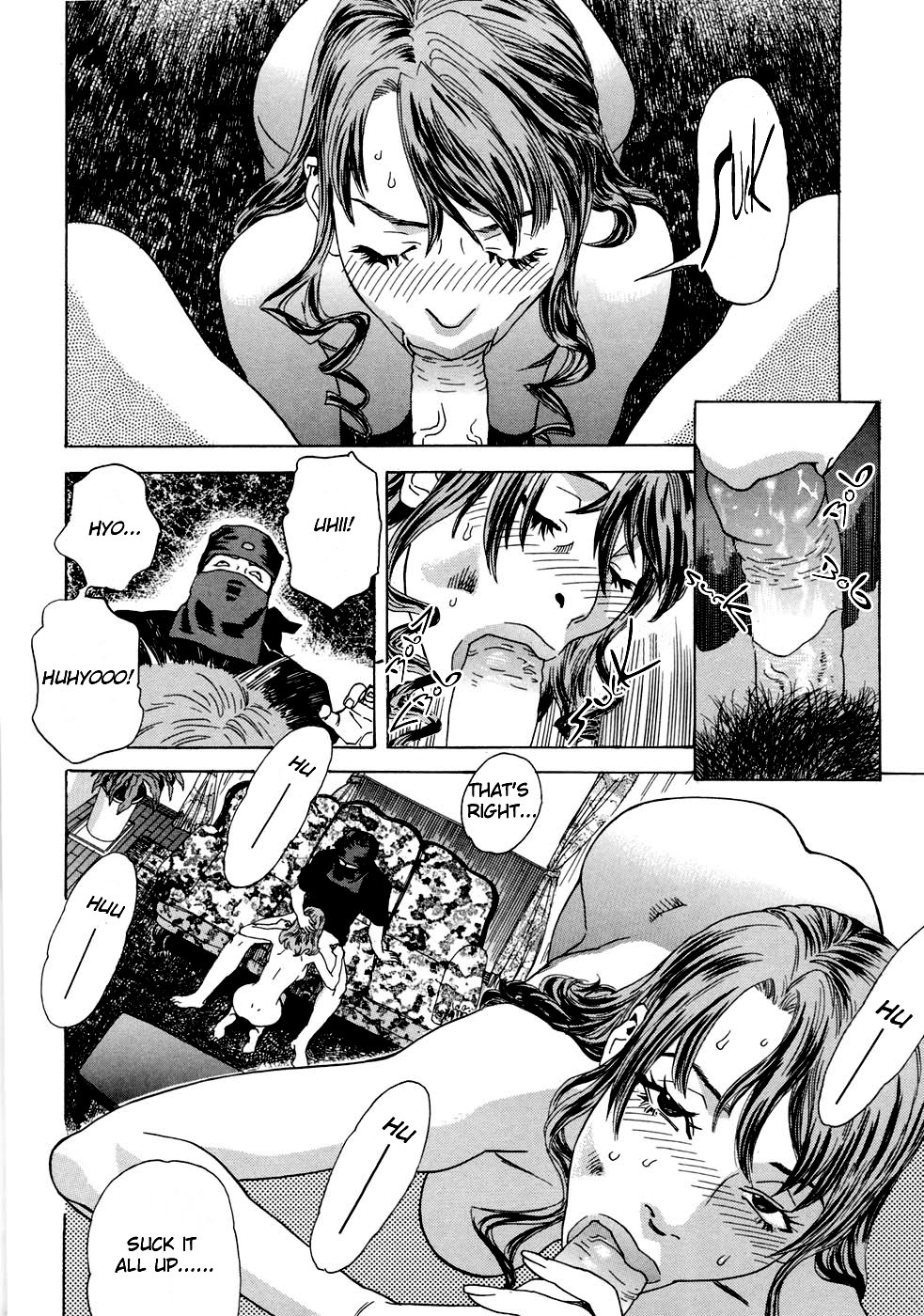 [天竺浪人] 妄獣 [英訳]