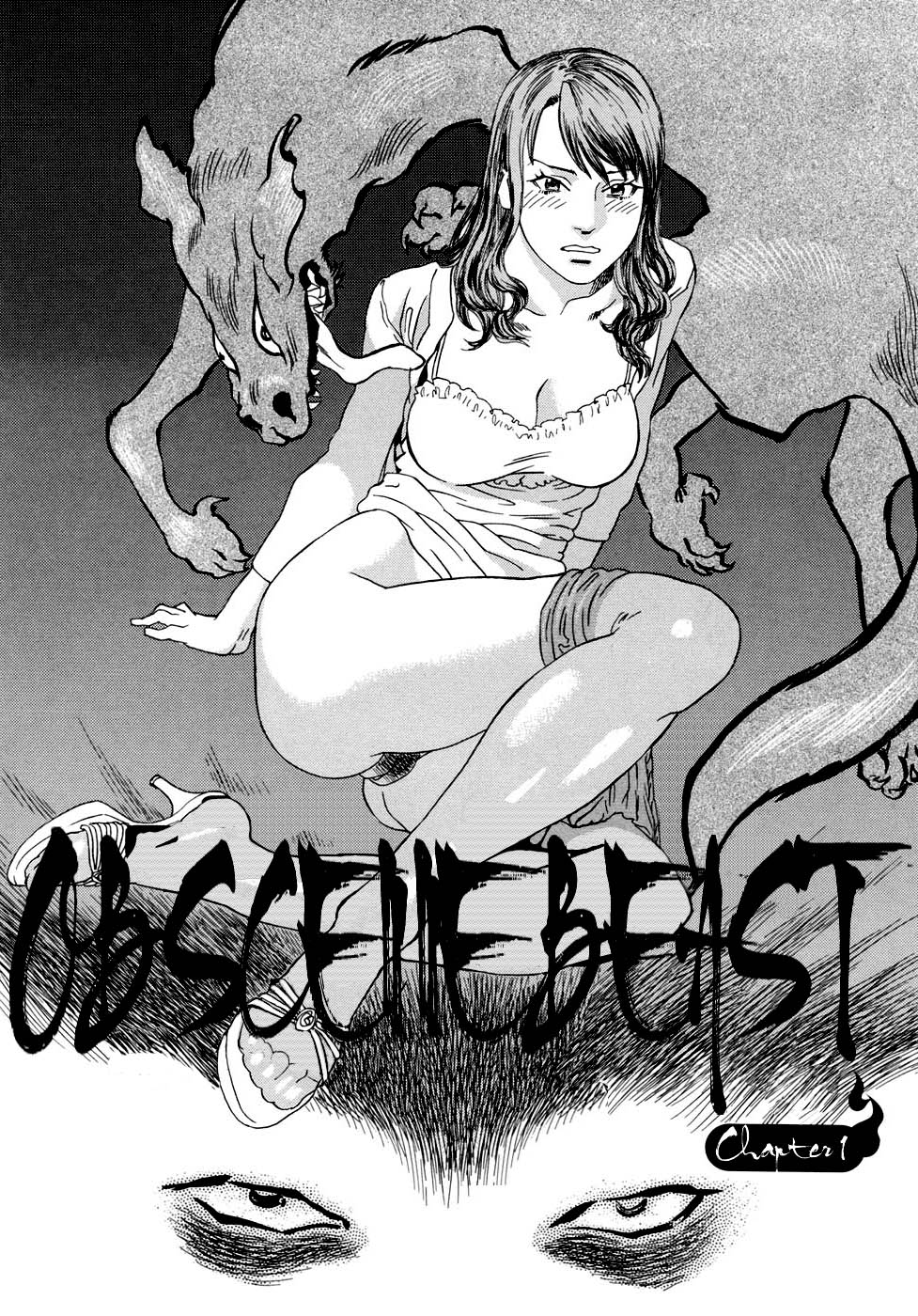 [天竺浪人] 妄獣 [英訳]