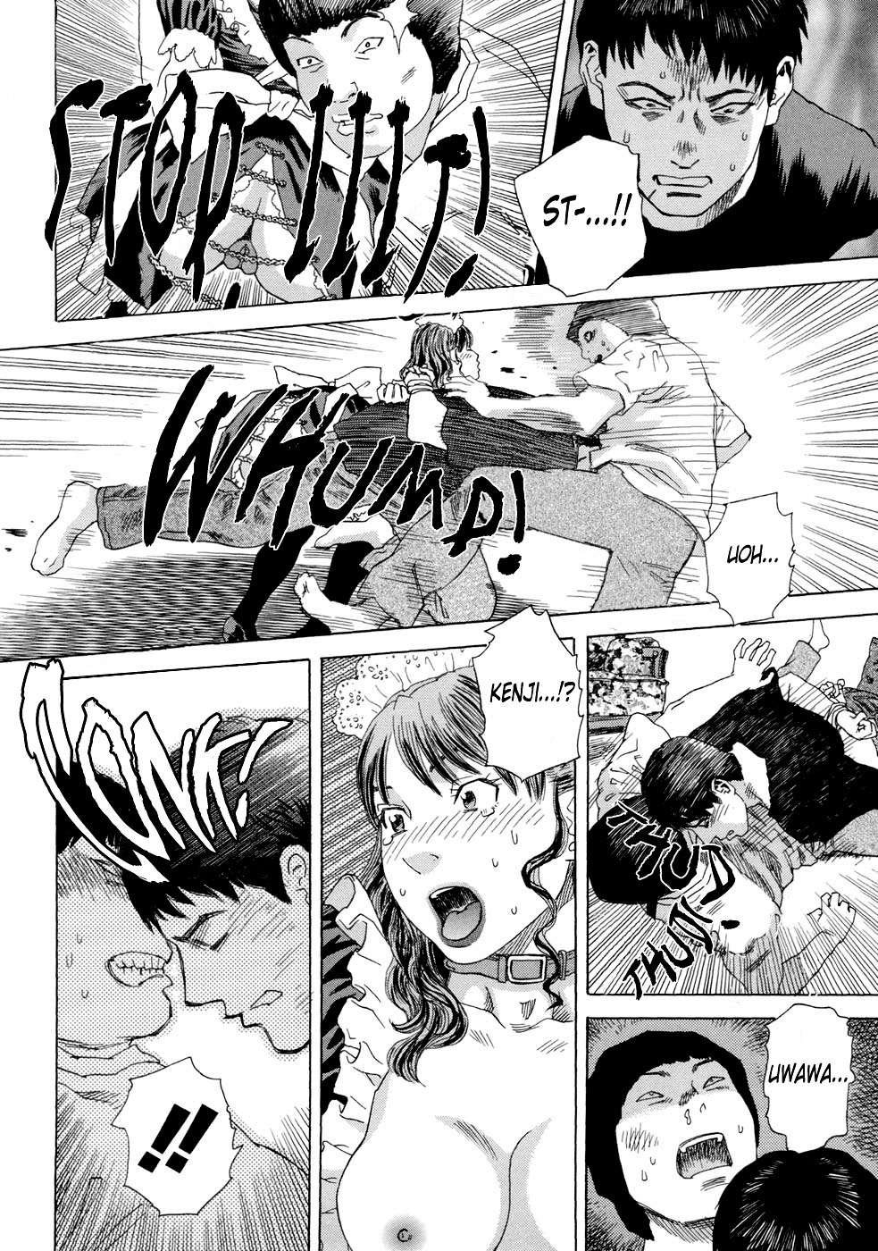 [天竺浪人] 妄獣 [英訳]