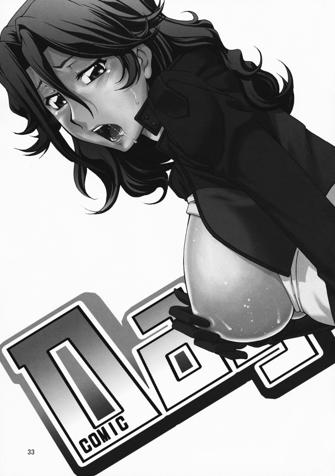 (C75) [Gold Rush (鈴木あどれす)] COMIC Daybreak vol.3 (機動戦士ガンダム00)