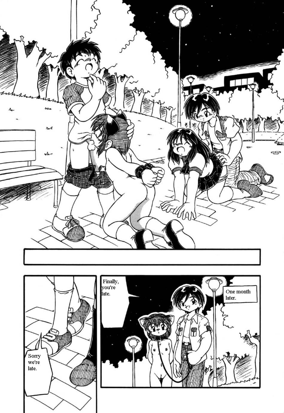 【ダッシュ】子猫の夜