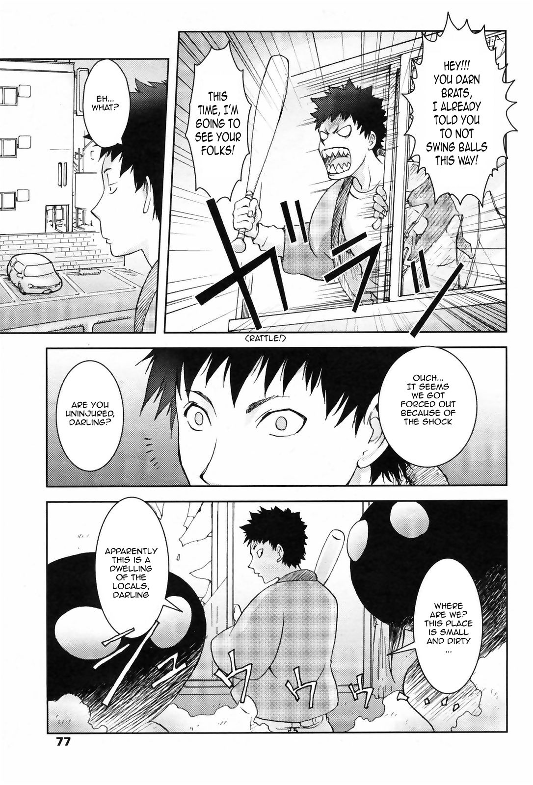 [蒟吉人] Unconfirmed Falling Object (COMIC ペンギンクラブ 2009年4月号) [英訳]