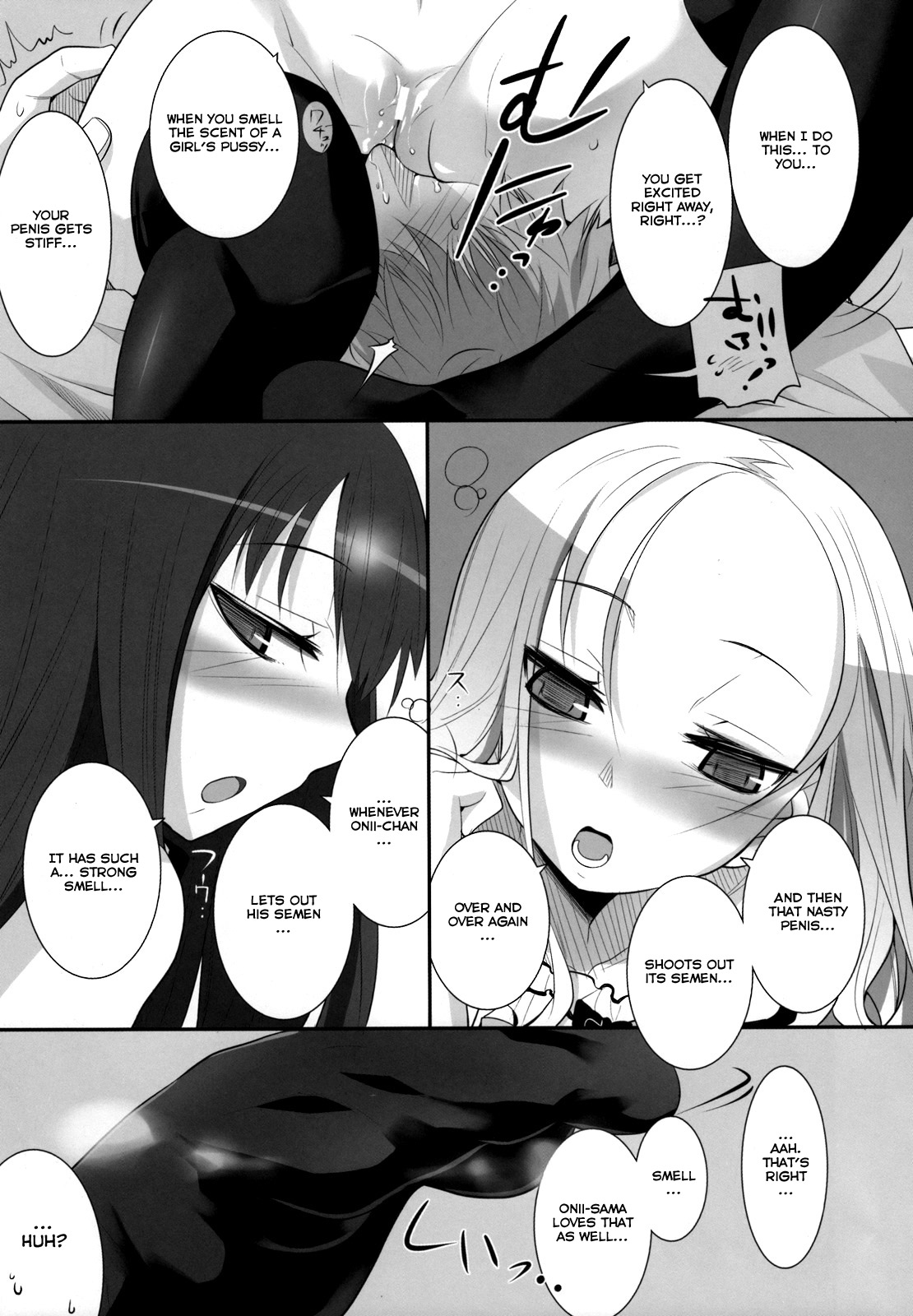 (C74) [KEY TRASH (緋鍵龍彦)] すずのこんめい [英訳]