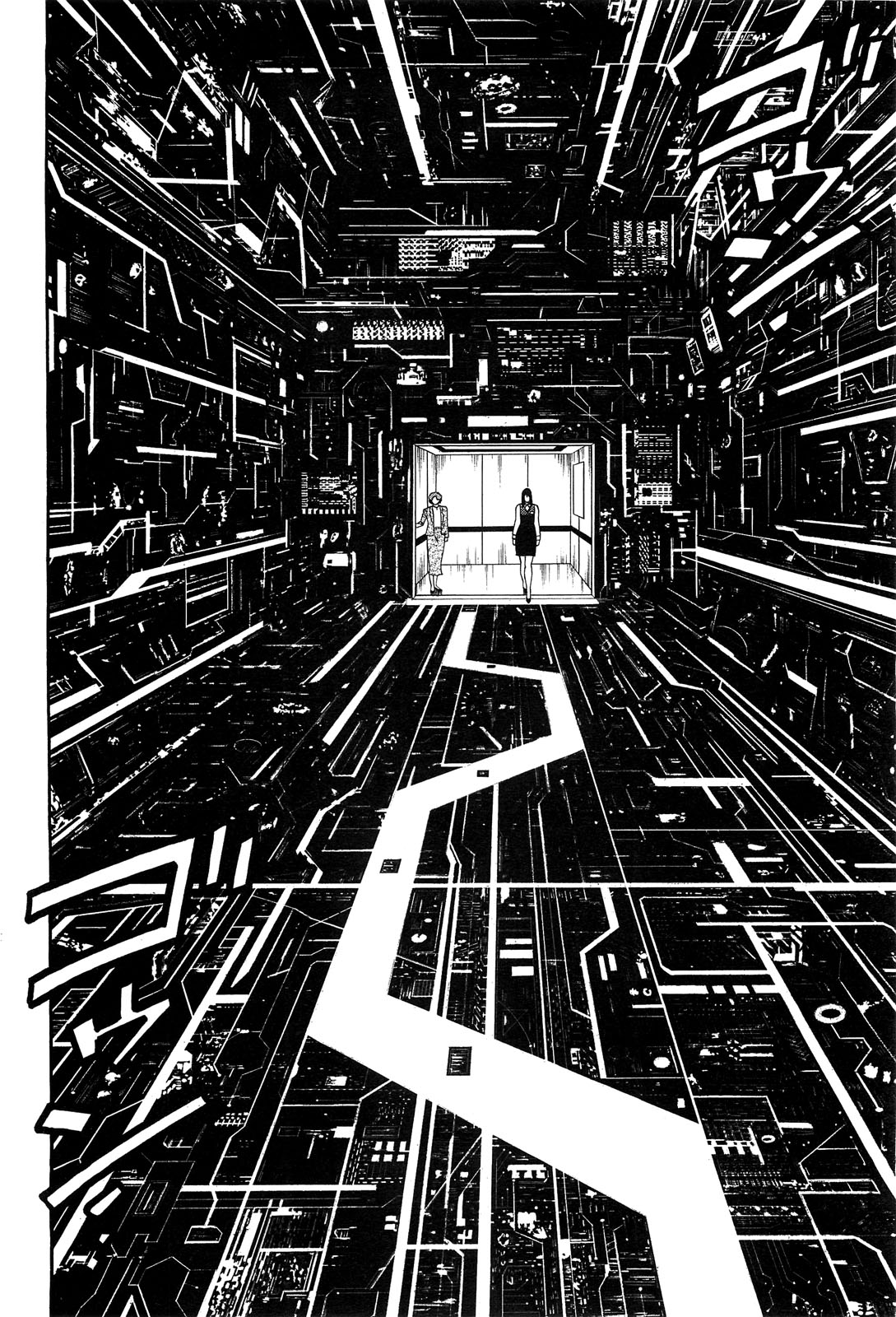 アクションピザッツスペシャル 2009年7月号