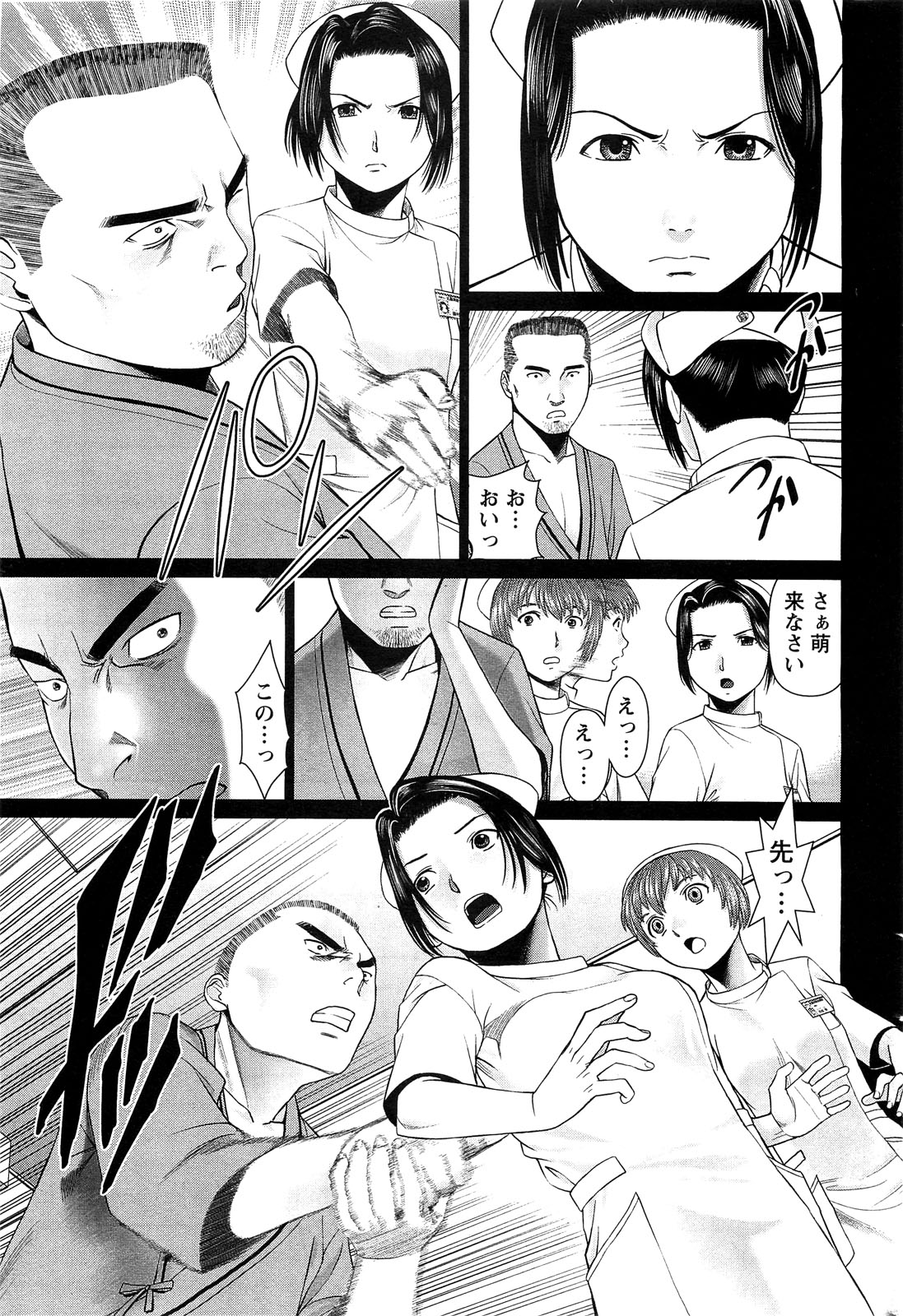 アクションピザッツスペシャル 2009年7月号