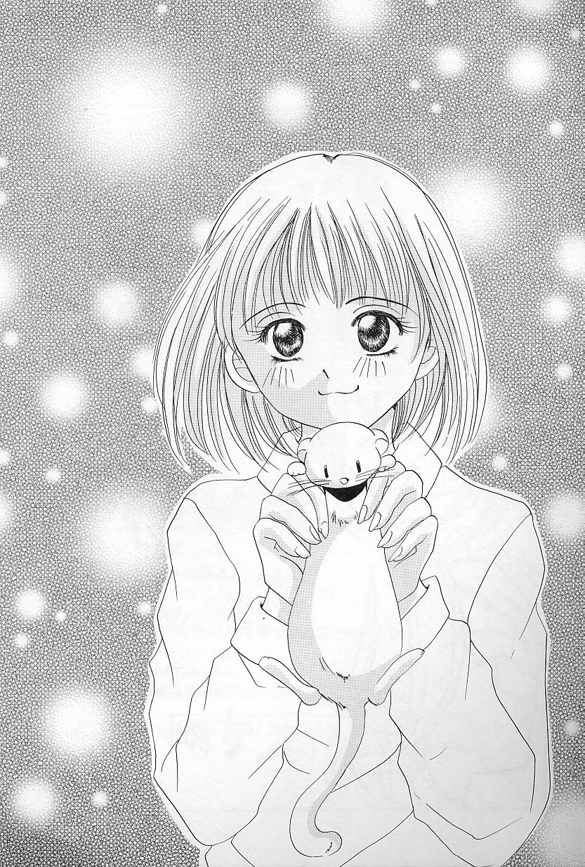 [さがみゆう] びんかんな蕾