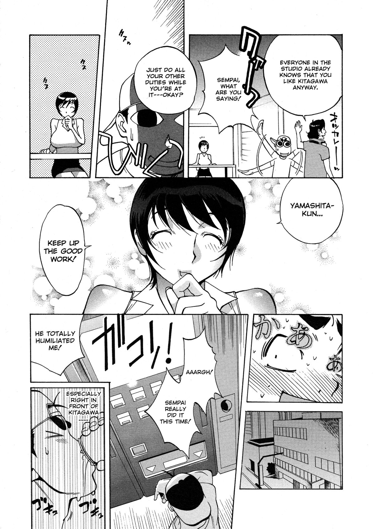 [琴義弓介] JUICY FRUITS [英訳] [無修正]