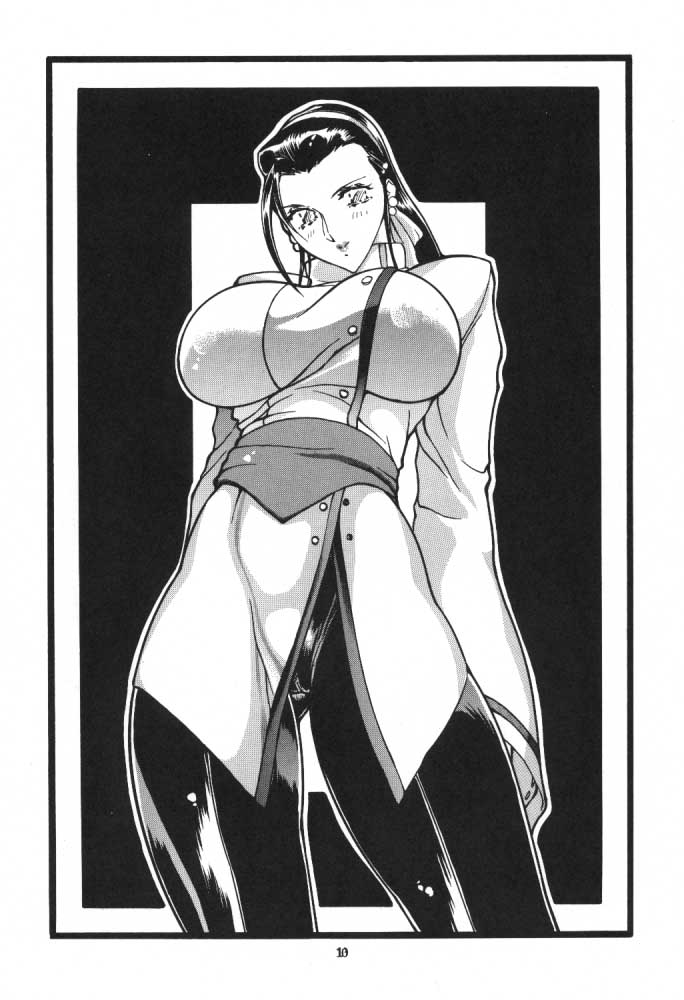 [おかちめんたいこ製作室] うっふ～ん おかちめんたいこ