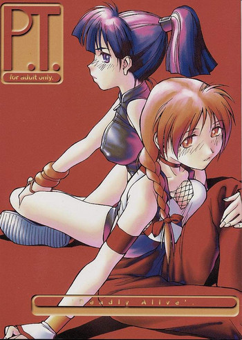 [bolze。] P.T。 -Deadly Alive（Dead or Alive）