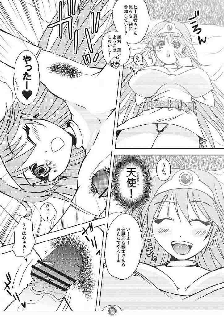 (C70) [Harem (水月ハニー)] ナニが起きても真夏のマジック。 (ドラゴンクエストIII)