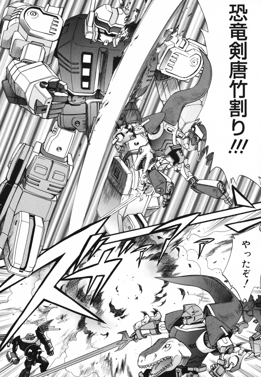 [上連雀三平] もほらぶ