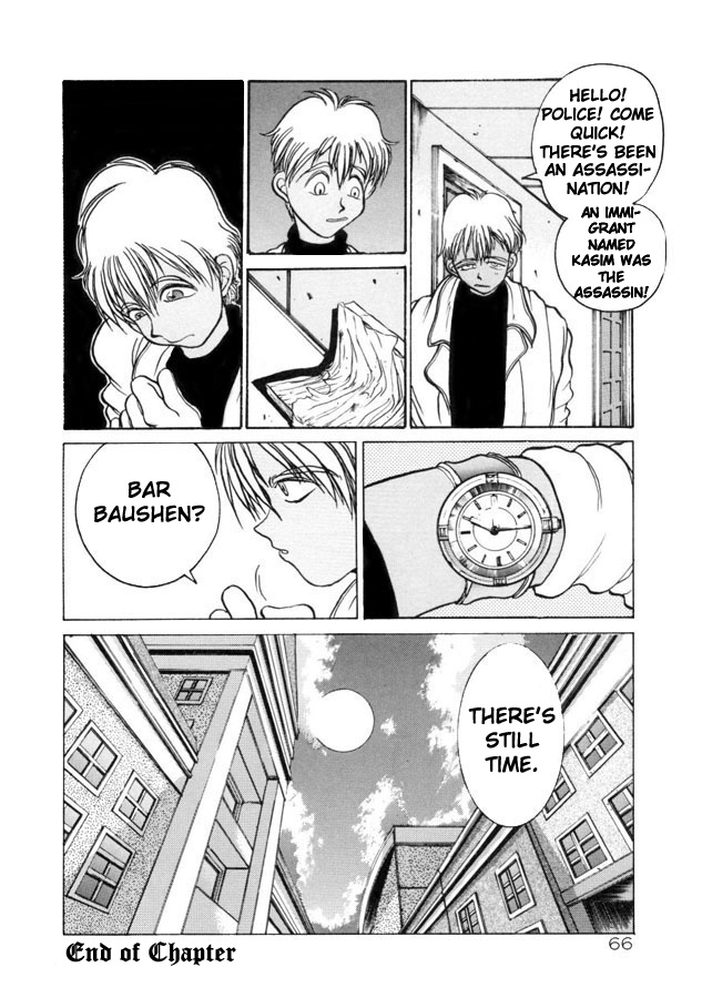[平野耕太] COYOTE [英訳]