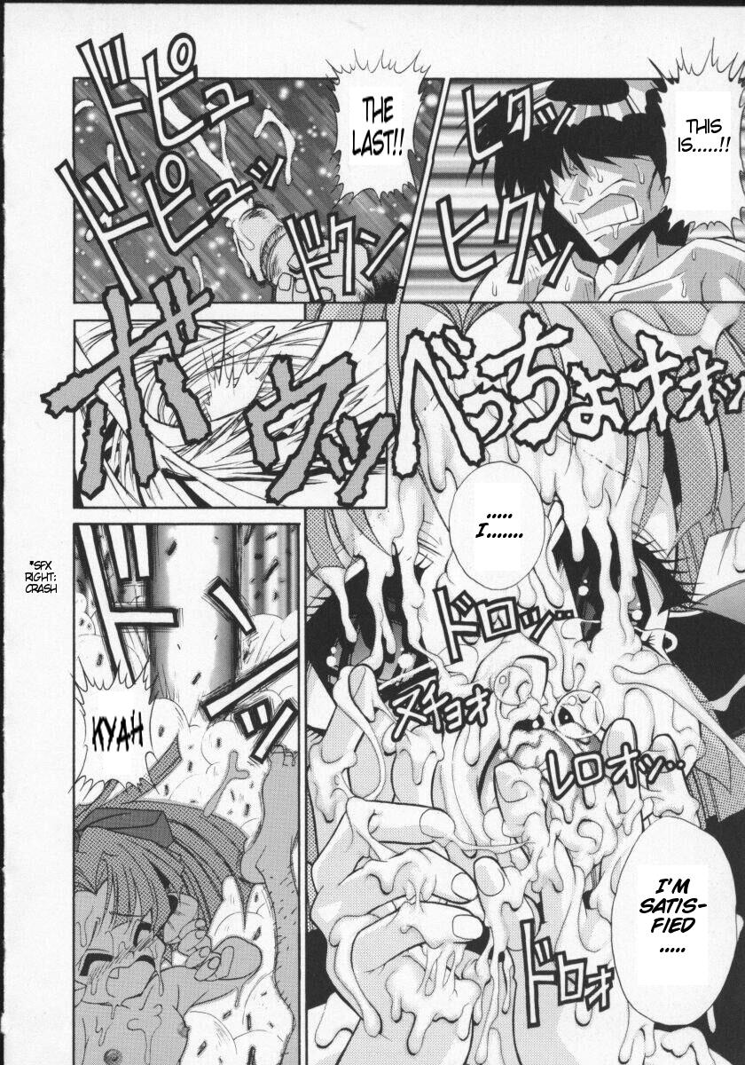 バイパーV-1-ラティの精子記念碑（eng）