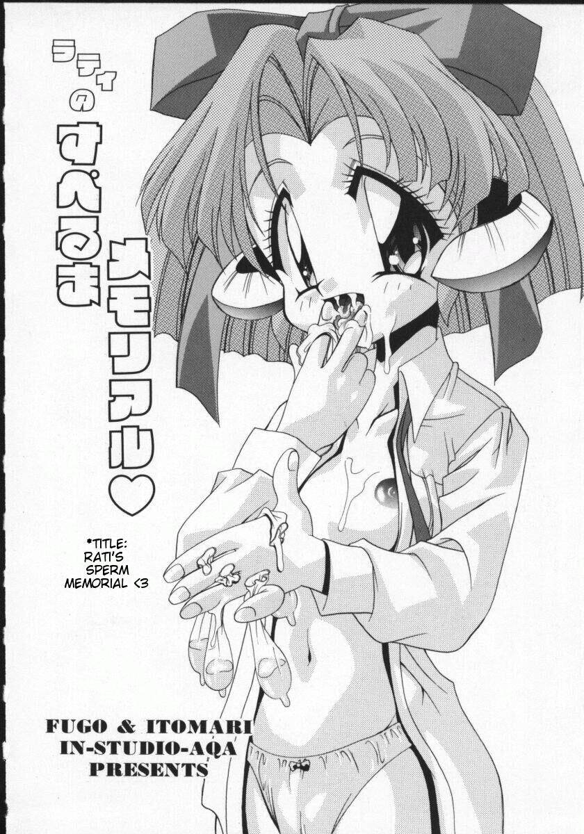 バイパーV-1-ラティの精子記念碑（eng）