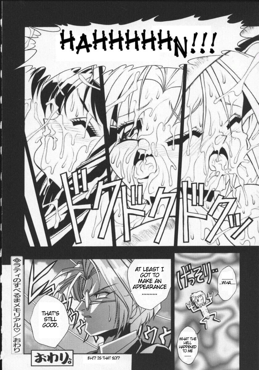 バイパーV-1-ラティの精子記念碑（eng）