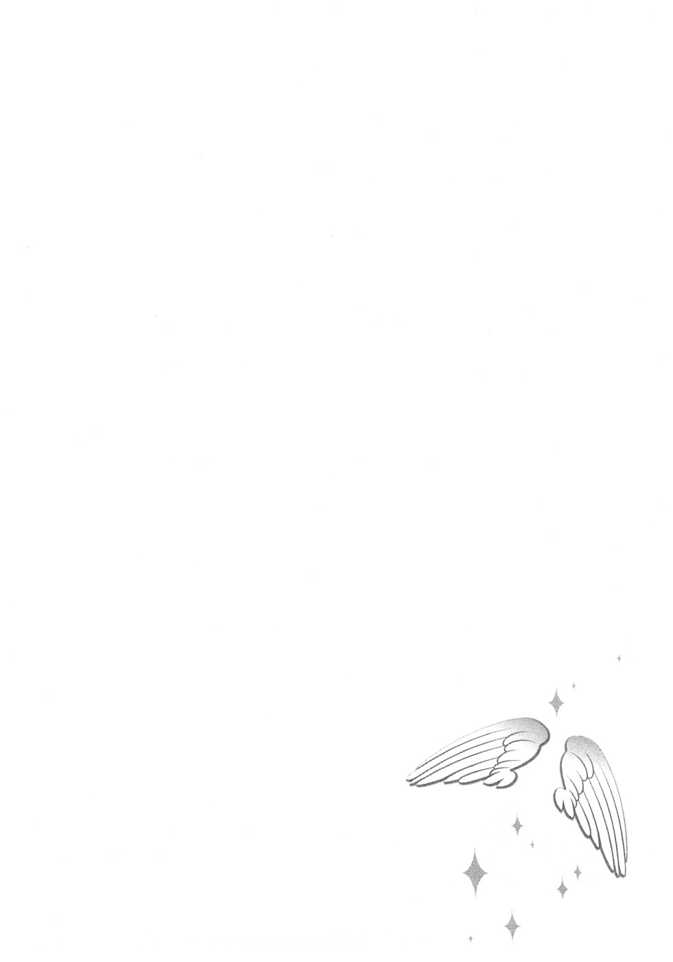 [東タイラ] 恋愛ばいぶる