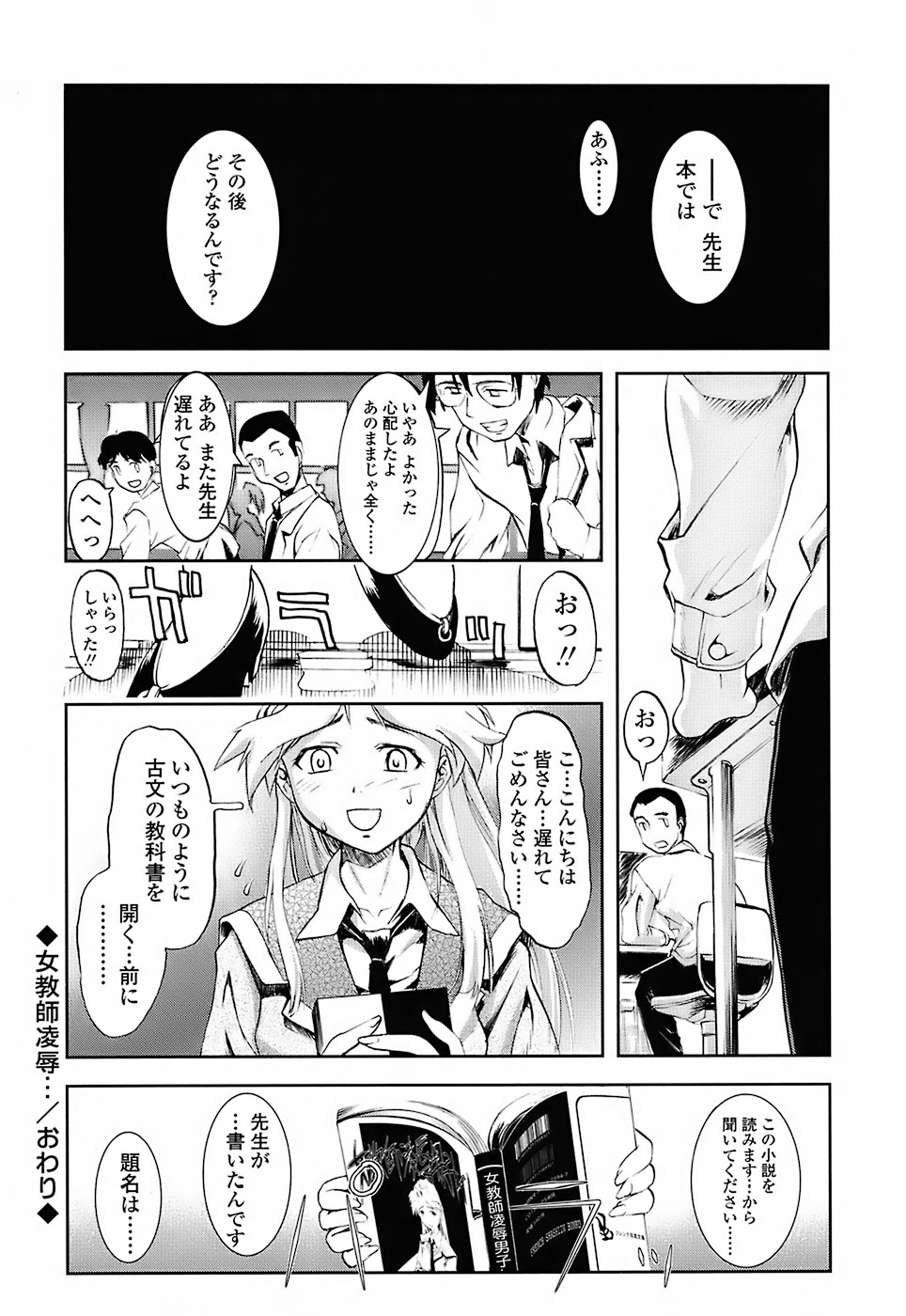 [おかだまつおか] Milk Spot