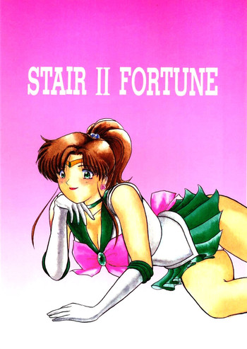 (C47) [T-press (ToWeR)] STAIR Ⅱ FORTUNE (美少女戦士セーラームーンS)