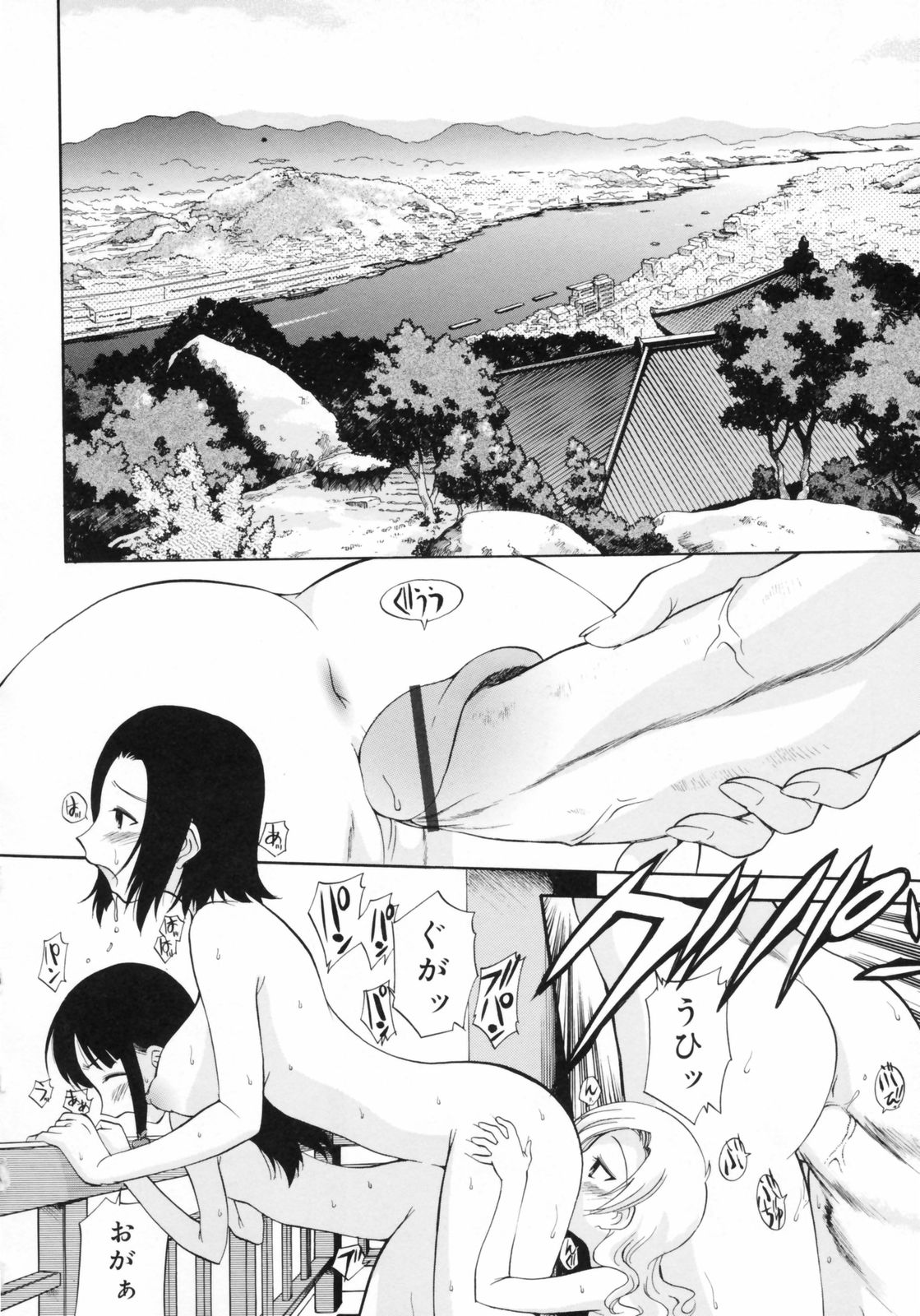 [上連雀三平] わたしを有明へつれてって！