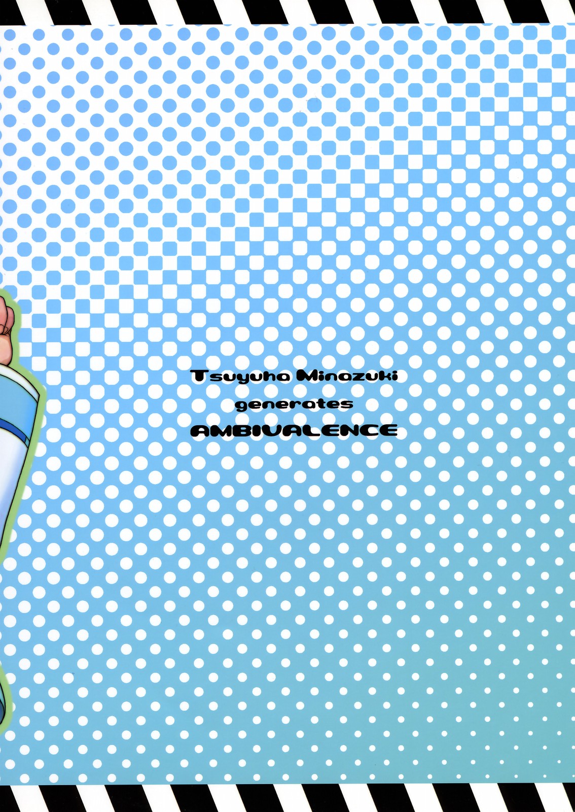 (C68) [AMBIVALENCE (水無月露葉)] ソニックサマー (交響詩篇エウレカセブン)