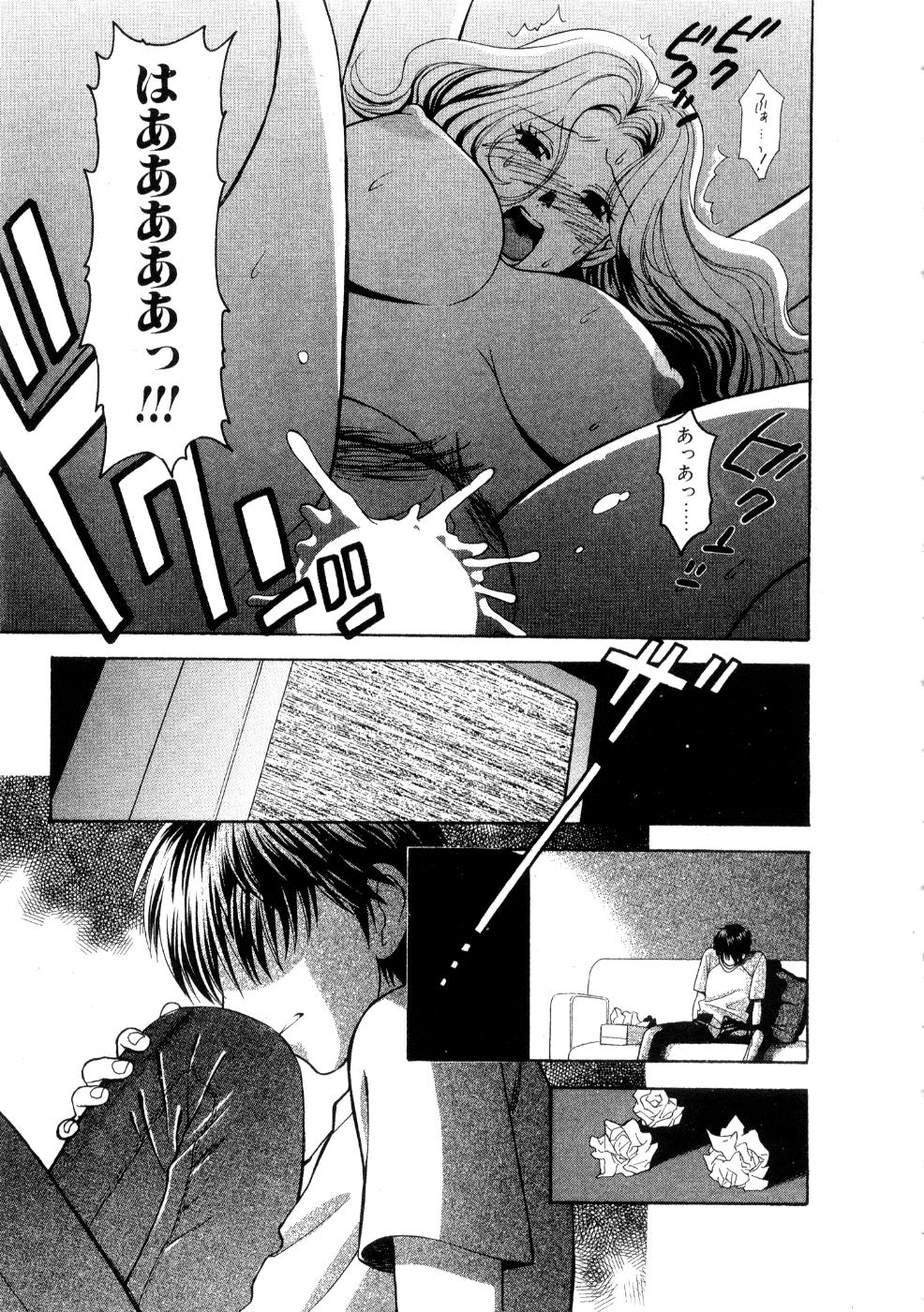 [東鉄神] ほしがりないもうと