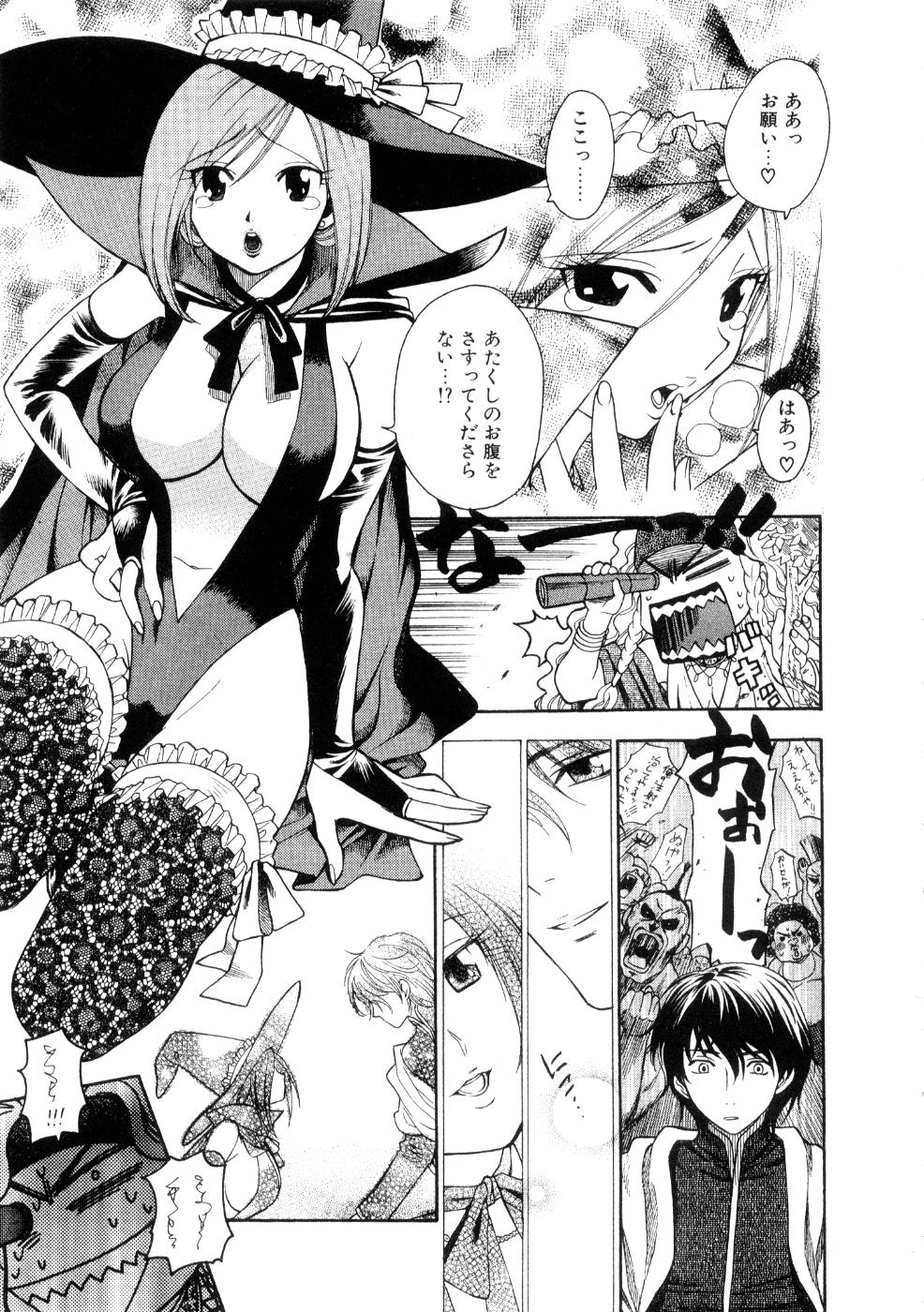 [東鉄神] ほしがりないもうと