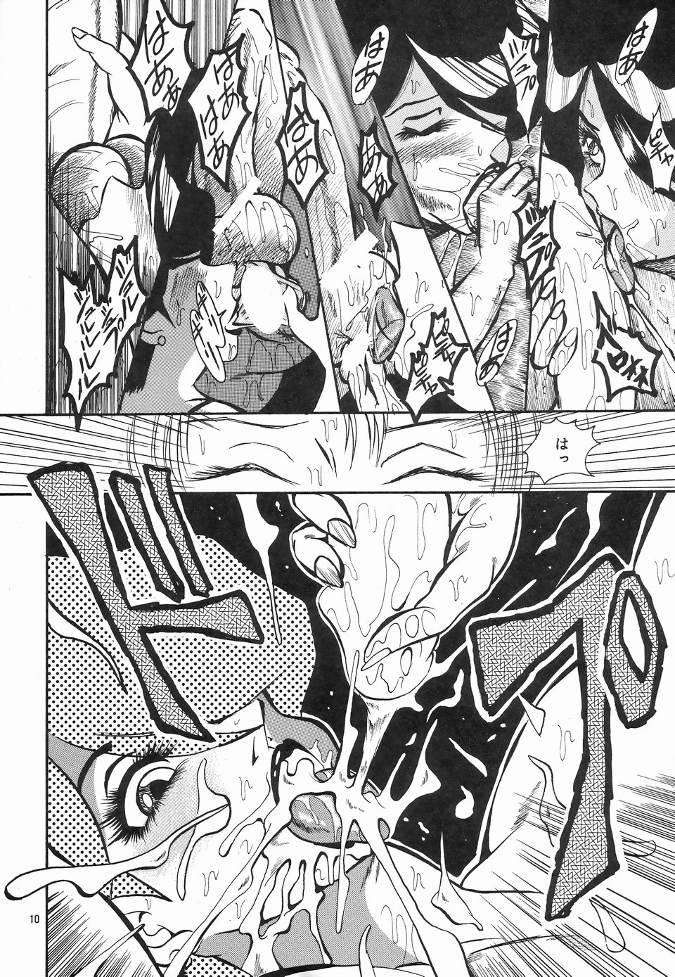 (C52) [NEU (くらうすのい)] カクテルタイム Vol.3