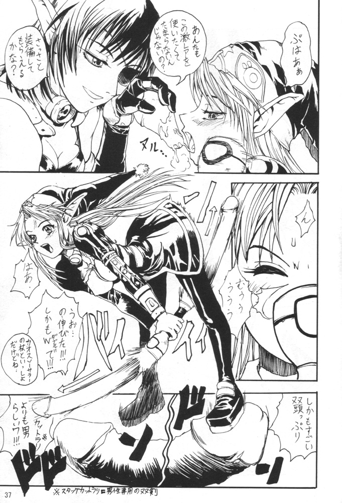 黒肥3（ギルティギアX）