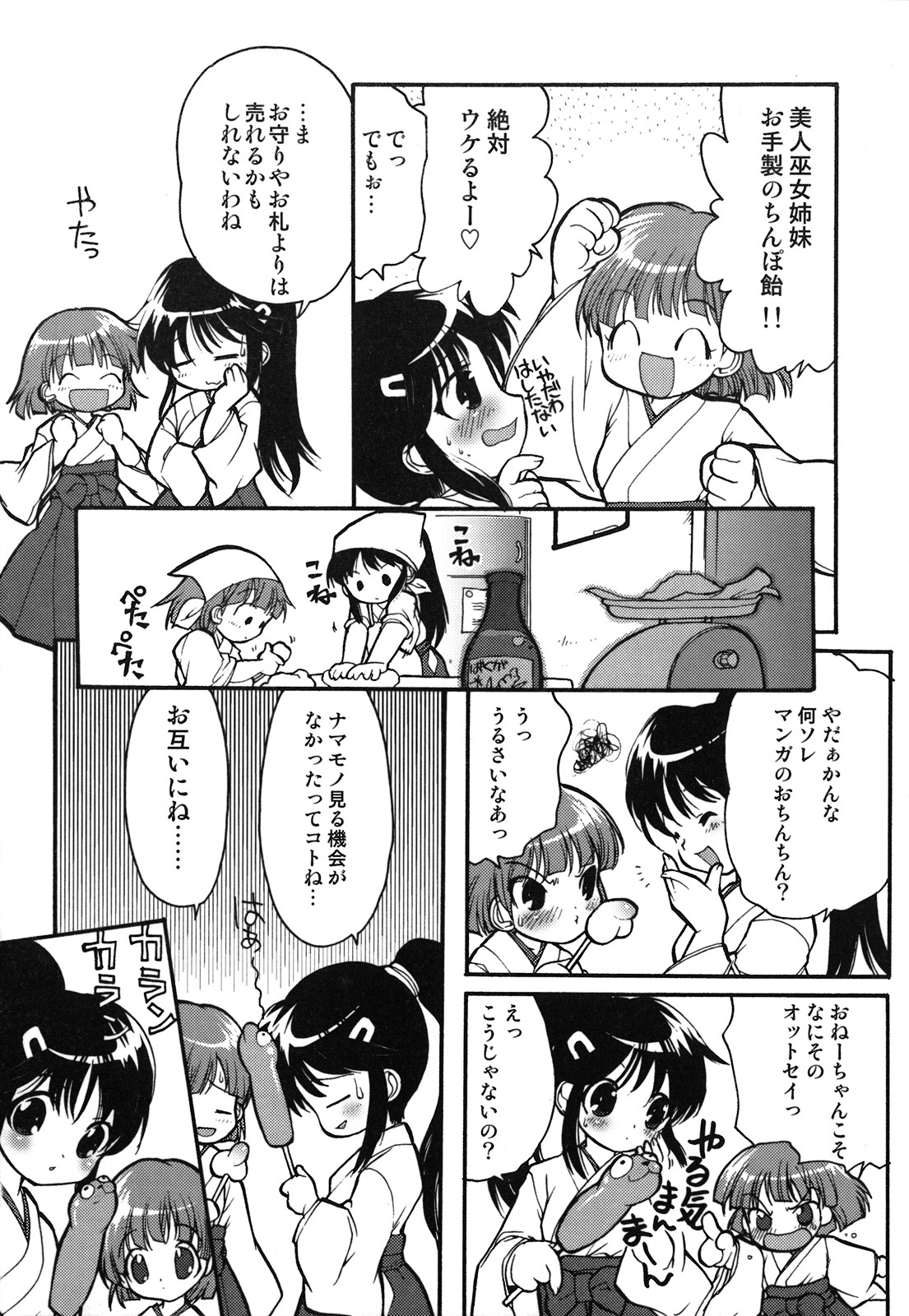 [シルエットさくら] くずざくら [2009-06-10]