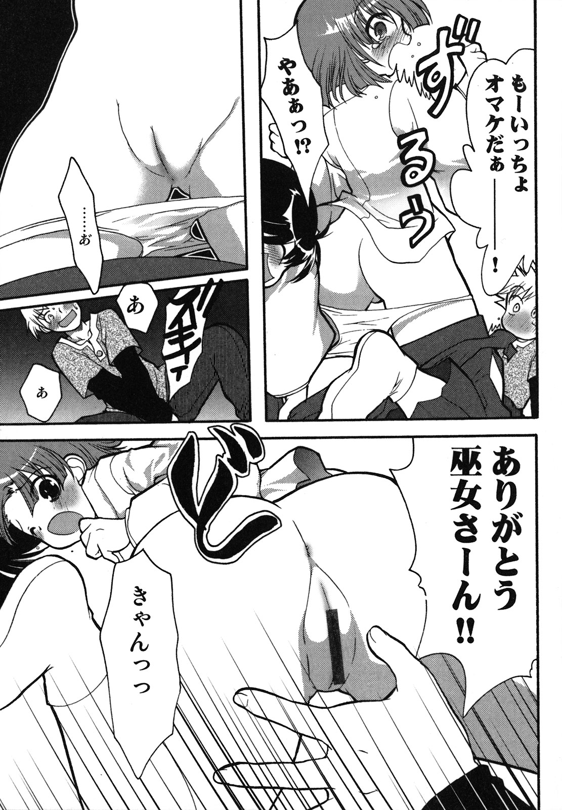 [シルエットさくら] くずざくら [2009-06-10]