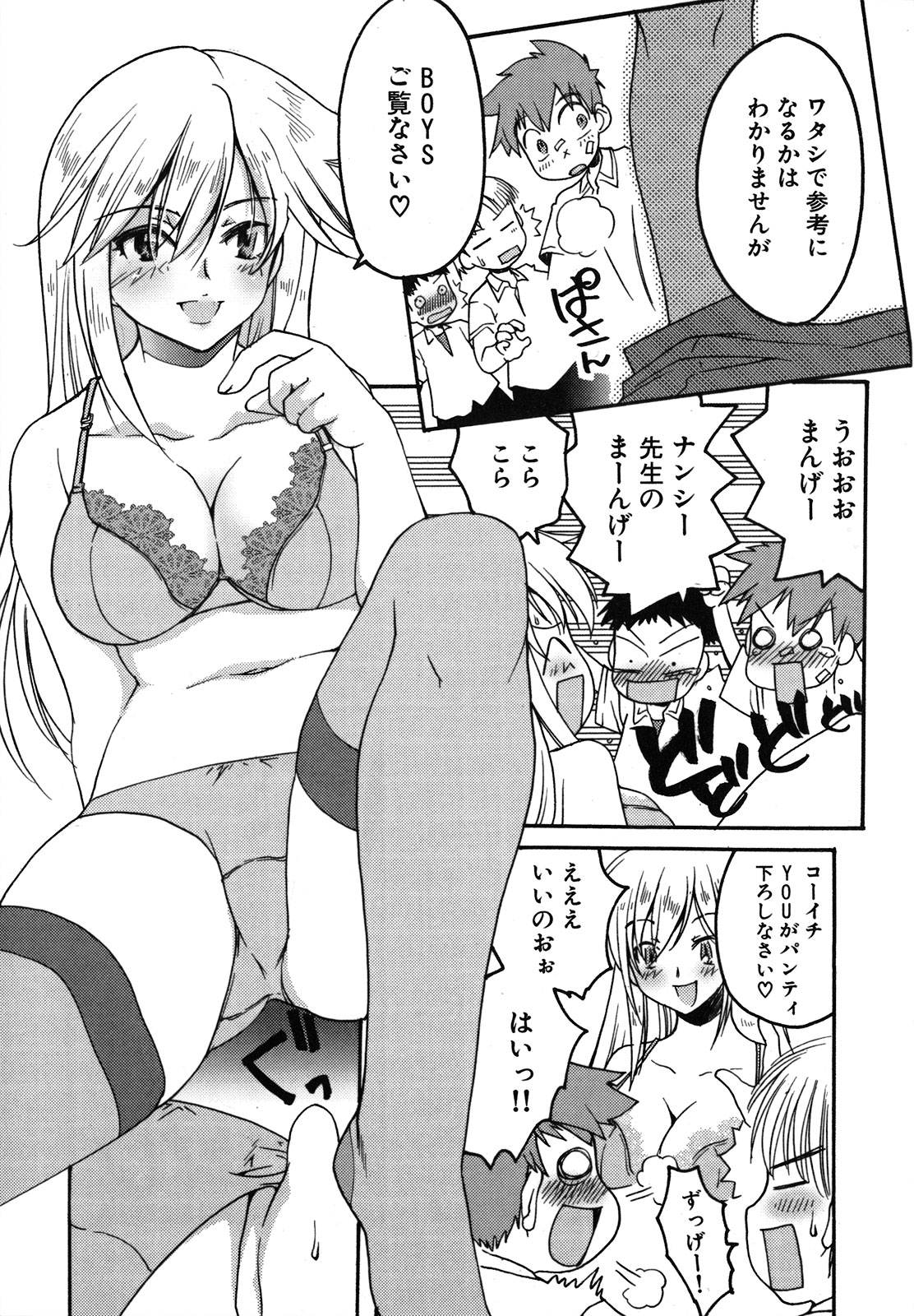 [シルエットさくら] くずざくら [2009-06-10]