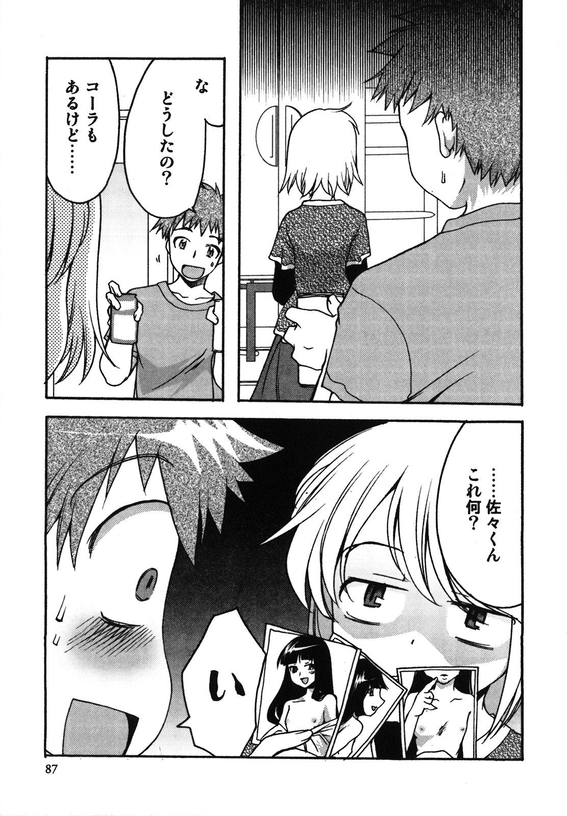 [シルエットさくら] くずざくら [2009-06-10]