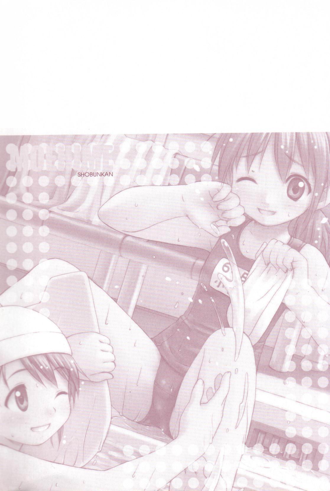 【アンソロジー】萌姫女僕唄Vol.3