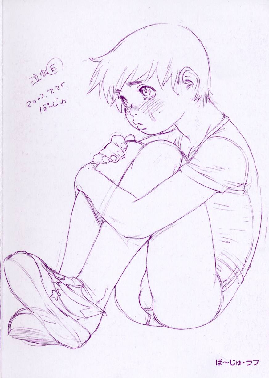 [アンソロジー] 少年愛の美学III・THE泣き虫少年