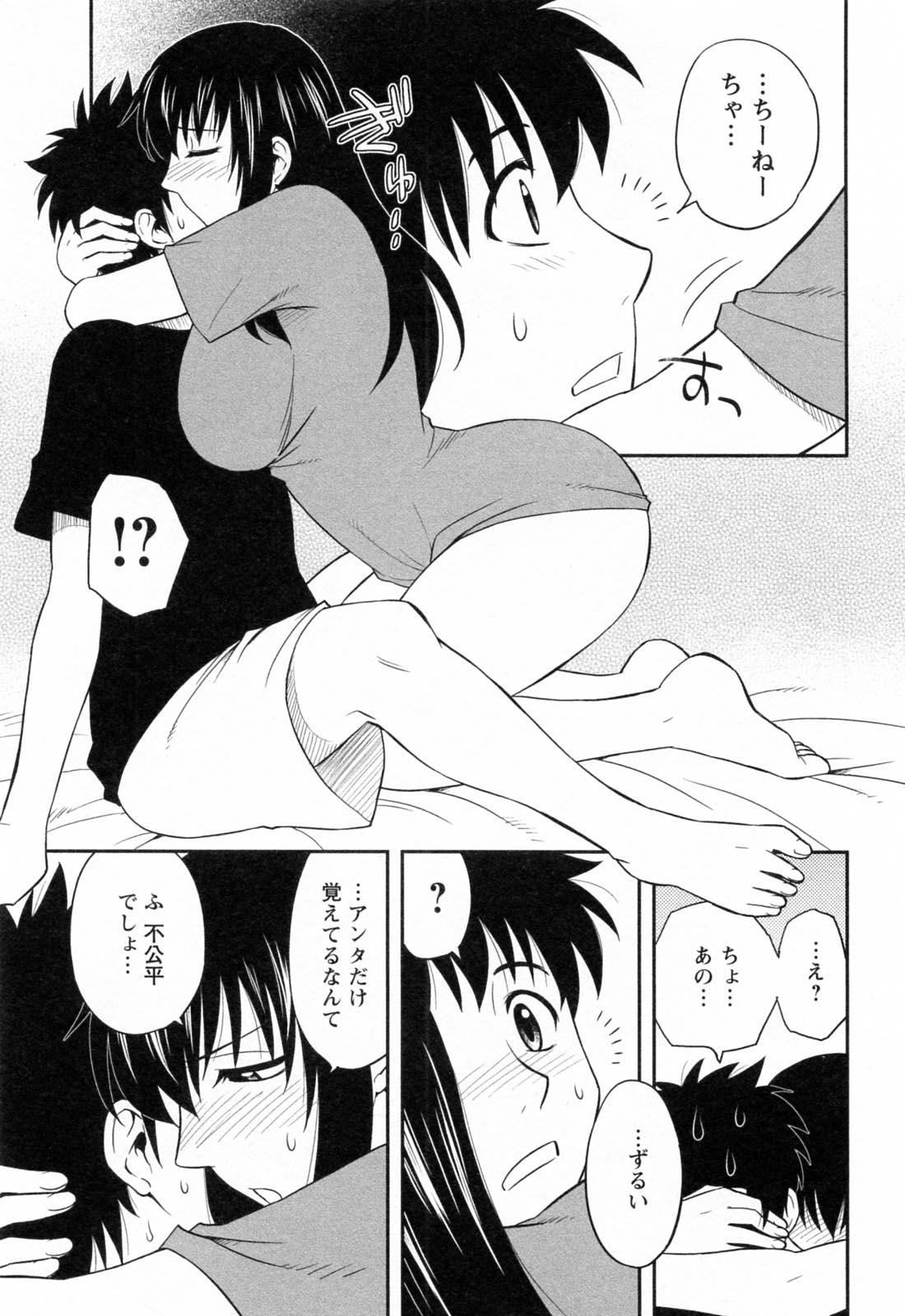 [前田千石] 縁切り本舗